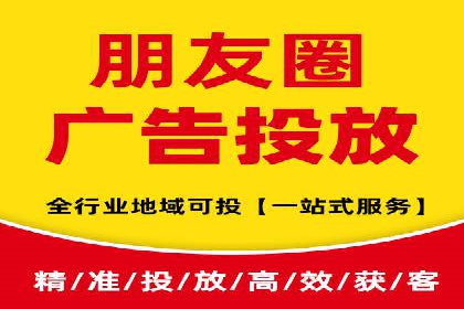信息流大师实战：如何提高广告投放效果