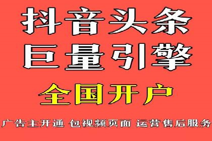 深度解读：百度SEM竞价推广在某行业的成功应用